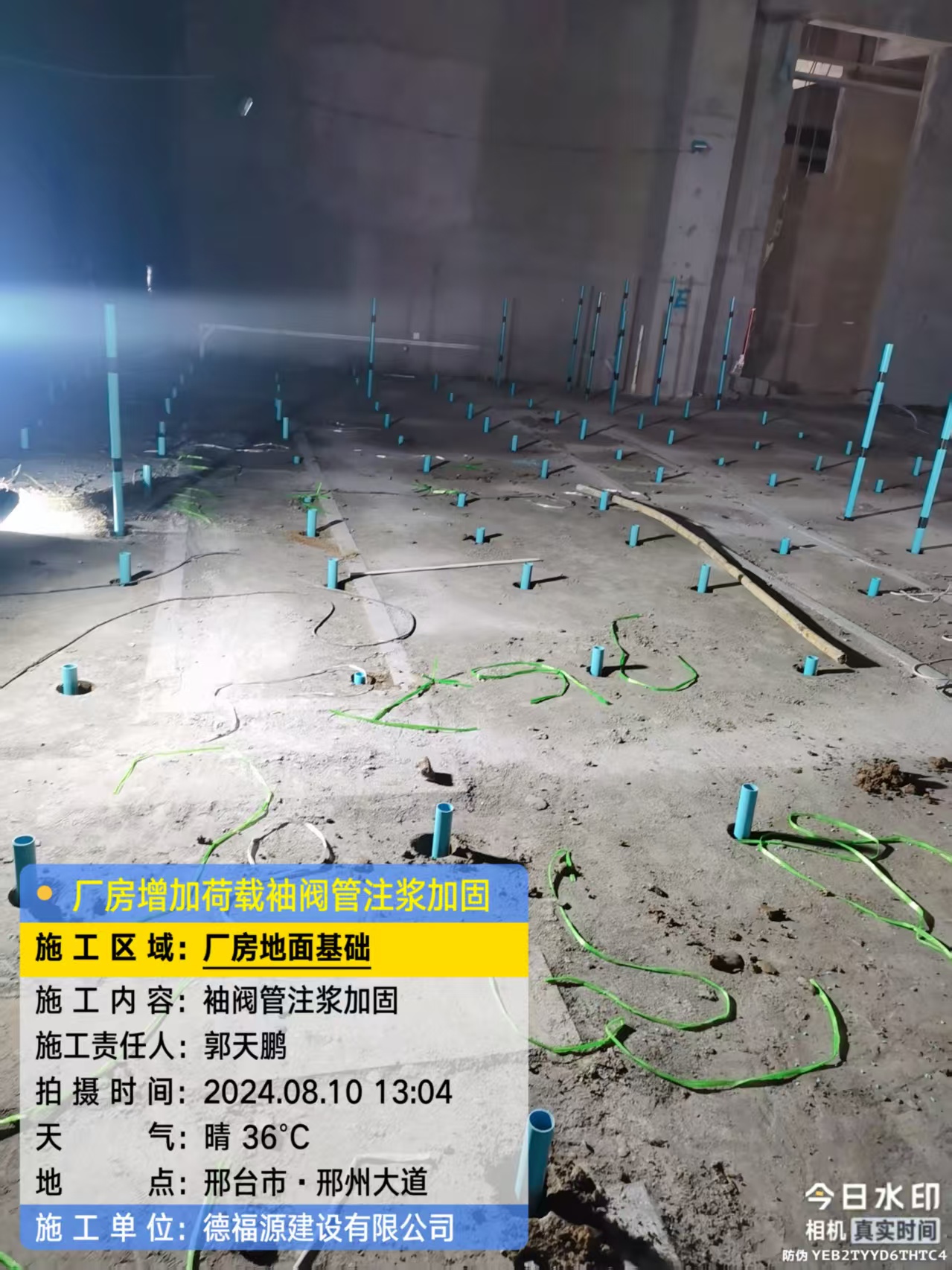 丽水袖阀管注浆施工