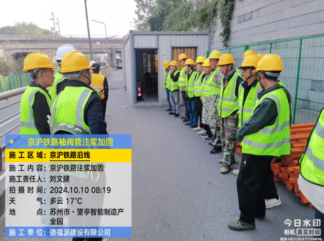 丽水回填土沉降注浆处理方案